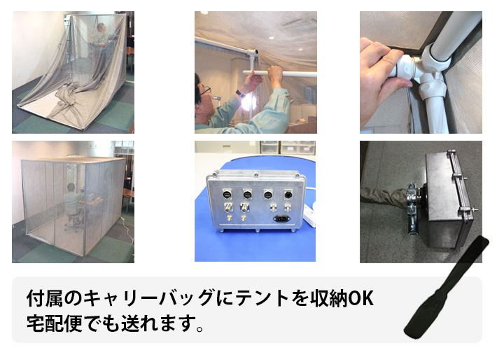 設置と運用の様子のイメージ